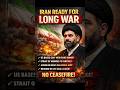 Mojtaba Khamenei Ka Pehla Message!
