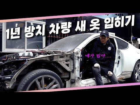 살...<strong>까</strong>...? Automobile maintenance