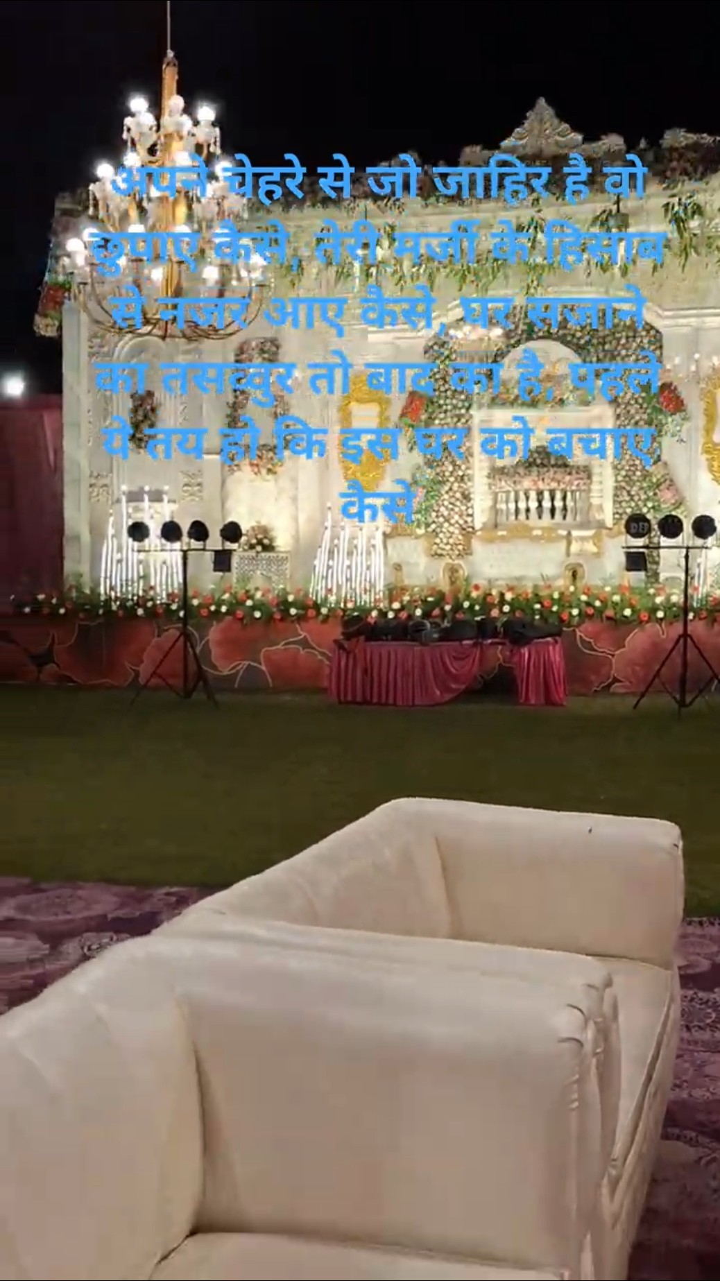 😘रोमांटिक सॉन्ग - ShareChat