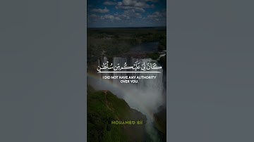 وقال الشيطان لما قضي الأمر إن الله وعدكم وعد الحق // ما تيسر من #سورة_إبراهيم -الآية 22 🎧🎧