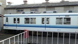 【東武800系 805F 踏切事故 運用離脱】東武鉄道 ワンマン800系 805F 太田―韮川間の踏切事故で運用離脱