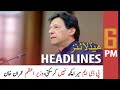 ARY News Headlines | 6 PM | 16 March 2021
