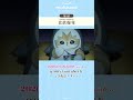 【公式】アニメ『mofusand』第1話「食欲爆発」