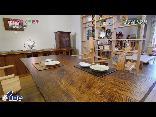 ☆美品☆岩手岩泉 純木家具 無垢材 センターテーブル リビング