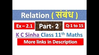 Relation | संबंध | Sambandh | Class 11th maths in Hindi | K C Sinha Solution | Part - 2