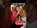 यह एक सच्ची घटना हैं ||#ram #rammandir #ayodhyarammandir #krishna