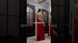 Хочу красивую спину ➡️