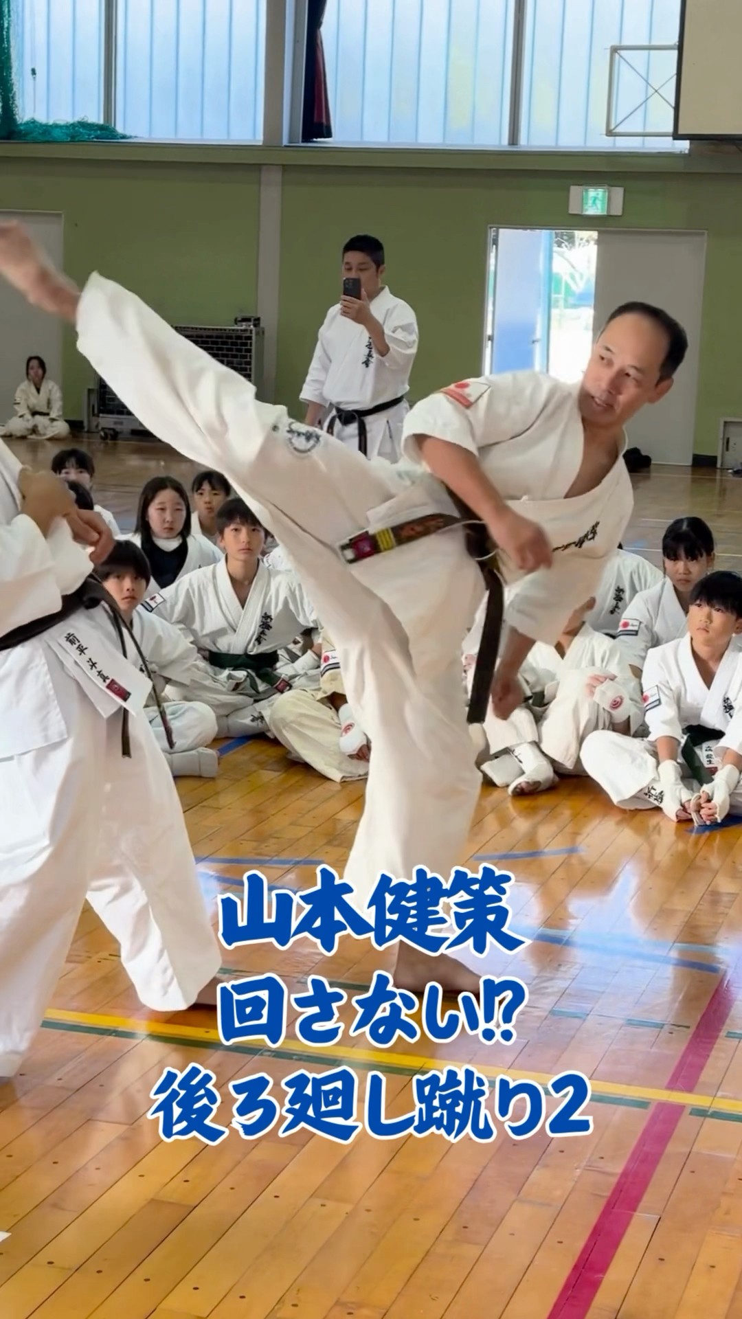 Amazon.co.jp: ︎DVD︎ 新極真会 山本健策 3本セット カミソリ