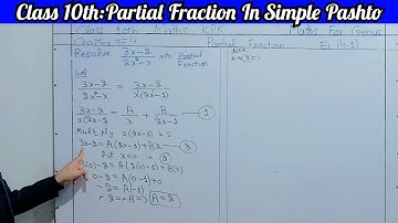 Partial fraction case 1 | Partial fraction class 10 | Partial fraction maths | Class 10th chapter 4