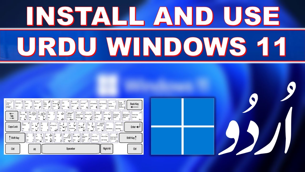 how-to-install-and-use-urdu-in-windows-11-youtube