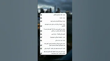 اسم القصة منقذي سبايا داعش الاصلية ريم الفلا 