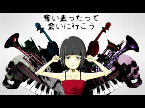 「骸骨楽団とリリア」歌ってみたら干された。　【ほしうめぇ】