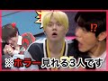 【TXT】リアクション大きい人ほどホラー好きって本当？