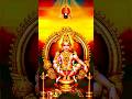 Ayyappa 🙏