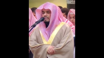 فضيلة الشيخ #ياسر_الدوسري ما تيسر من سورة الكهف ( ٤٦-٤٧ )