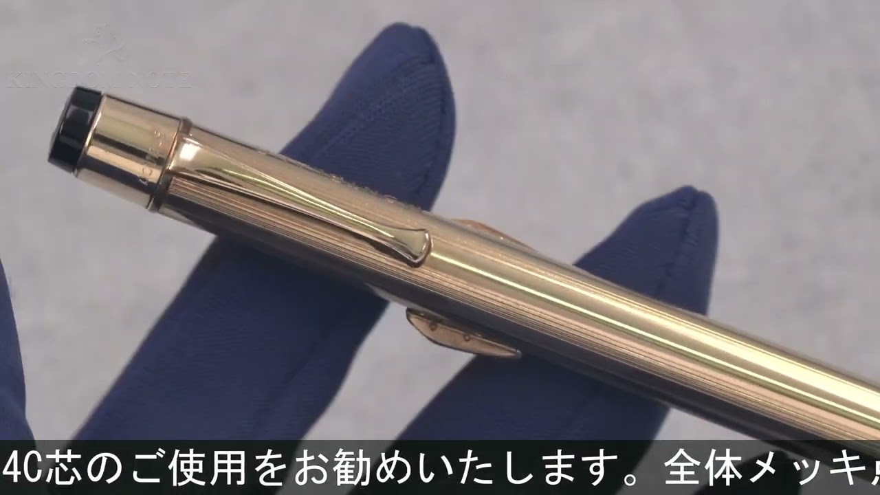 MONT BLANK ボールペン MONTBLANC モンブラン ボールペン #67 金張 マルチカラー 赤・青