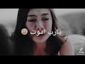 نسيته يارب اموت اني اذا نسيته 