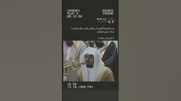 سورة نوح آيه 7