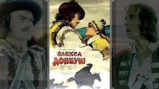 Олекса Довбуш (1959) Историческая Драма