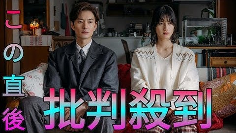 ＜アフター・ザ・クエイク＞NHKドラマ「地震のあとで」を映画化　村上春樹原作の話題作、本予告映像が公開 Sk king