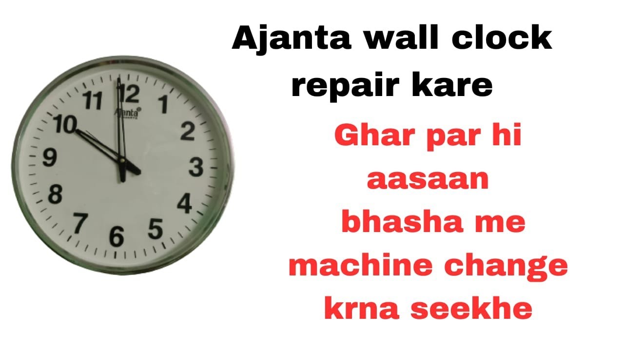 AJANTA Wall Clock Repair Karna Seekhe Wall Clock Movement Machine ajanta-wall-clock-repair-karna-seekhe-wall-clock-movement-machine