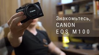 M100 Canon Latvia Travel. Обзор, тест камеры для блогеров