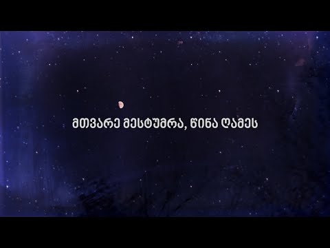 რუმი - in this love (the end)