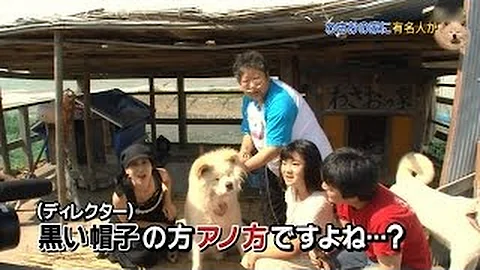 تحميل 志村 動物園 ちび 飼い主
