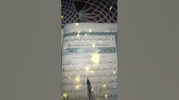 سورة إبراهيم تلاوة خاشعة من القران الكريم القارئ الشيخ فارس عباد 🌺💐🥀🌹🌼🌸🌷🌺💐🥀🌹🌼🌸🌷🌺💐🥀🌹🌼🌸🌷🌺💐🥀🌹🌺🌴🌴🌴🌴🌴🌴🌴🌴🌴