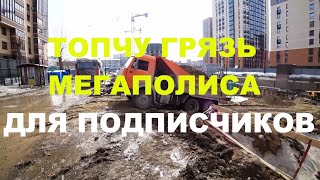 ЖК Расцветай на Красном Сакура парк Площадь Ленина Метро Заельцовская Площадь Калинина Новосибирск