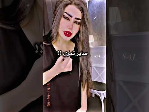 زينه الراوي تقصف شباب هل خلطات