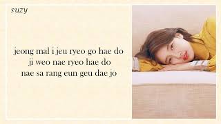 SUZY- I LOVE YOU BOY [EASY LYRICS]