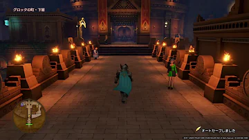 ドラクエ11 かくれんぼの極意 ドラクエ11 かくれんぼの極意