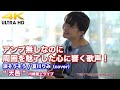【4K】アンプ無しなのに周囲を魅了した心に響く歌声! 涙そうそう / 夏川りみ(cover) " 天邑 " 2021.9.20  川崎路上ライブ 4K動画