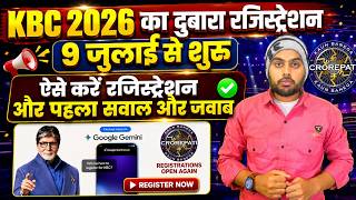 KBC 2026 Google Gemini Registration | KBC Season 18 Re Registration Me Participate Kaise Karen screenshot 2