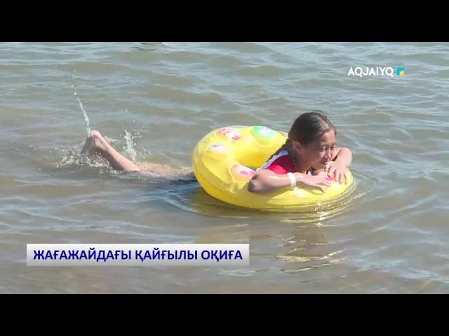 Әйелдің бөксесінің суретіндегі саусақ