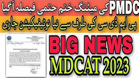 MDCAT 2023 Exam Postponed ||MDcat 2023 postponed in Flood Affected Areas||Pmdc New Notification