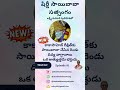 E91: కాకాసాహెబ్ దీక్షిత్కు సాయిబాబా చేసిన రెండు దివ్య వాగ్దానాలు | ఒక అత్యుత్తమ భక్తుడు #god #guru