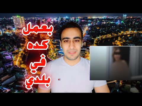 فتاة أوكرانيا تغضب سكان منطقة التجمع الخامس