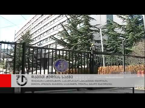 ახალი ამბები:22 ივლისი,2014