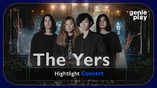 [Highlight Concert] THE YERS l คืนที่ฟ้าสว่าง, เสพติดความเจ็บปวด, ความพยายาม