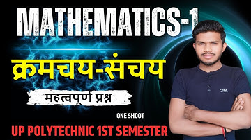 #Mathematics-I |क्रमचय एवं संचय (combination )|Chapter-12 | Polytechnic 1st seme by Rahul Sir | #SPP