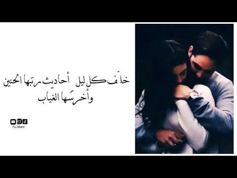 لو شكى في يوم قلبي منك