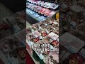 대전 신탄진 장사할때 #익산 #수산물 #마트