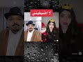 لا اضيفيني بث على تطبيق بيجو لايف  