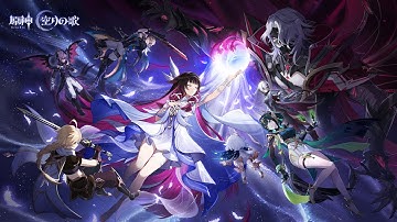 【原神】「空月の歌・再奏」公式PV「消えた月光に想いを馳せて」