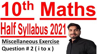 Class 10th Maths, 10th Maths Science, Smart Syllabus 2021 C # 1 Lec 1 Miscellaneous Exercise 1 Matri