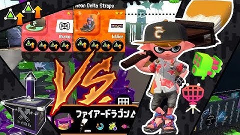Splatoon 2 S+ Rank: Sub Power Up beacons vs my Vile teammate Poopy Beacons!