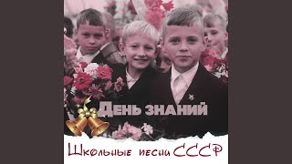 Мальчишкам снятся бригантины