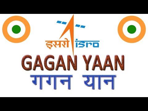 isro-gaganyaan-gagan-yaan-mission-|-indian-space-&-research-organization-first-man-mission-to-space